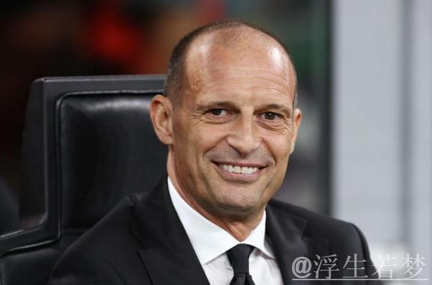 ️马西米利亚诺·阿莱格里赛前展望意大利杯比赛