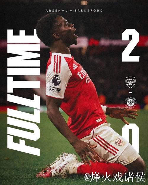 梅里诺传射萨卡破门 阿森纳2-0击败布伦特福德 梅里诺传射萨卡破门 阿森纳2-0击败布伦特福德