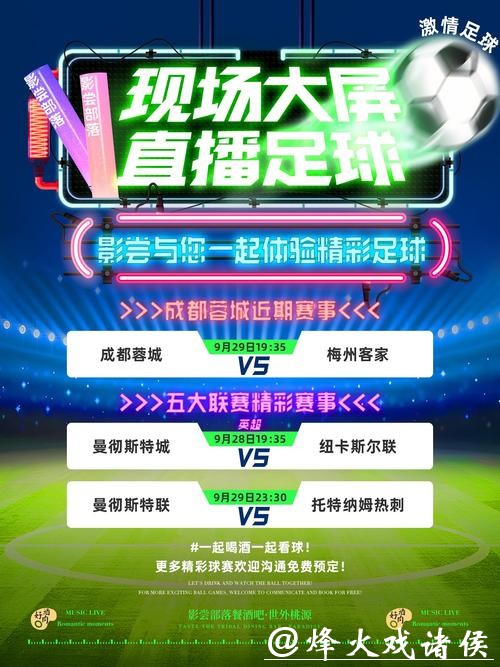 “2023年世界杯直播平台推荐大全” “2023年世界杯直播平台推荐大全”